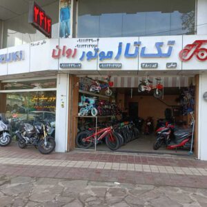 موتور سیکلت بیگی